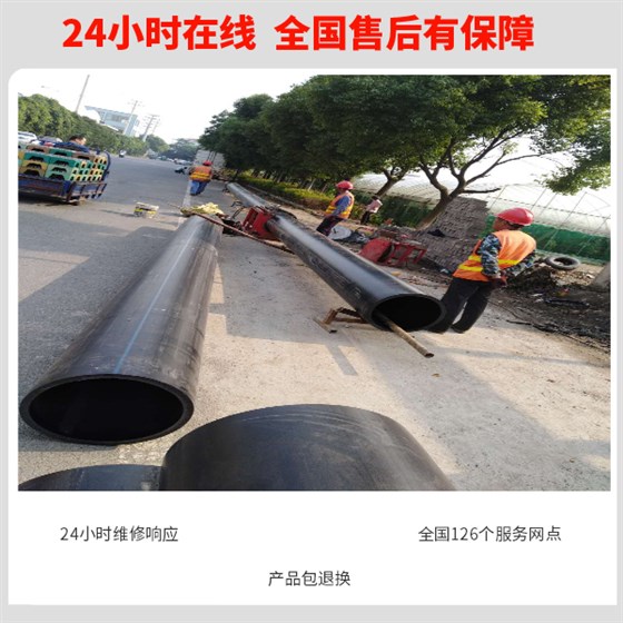 常州pe管生产厂家 华宝