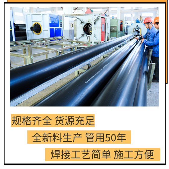 pe消防管怎么热熔 华宝