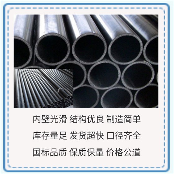 钢丝网骨架复合管施工 华宝