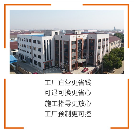 pe给水管质量控制有什么方法 华宝