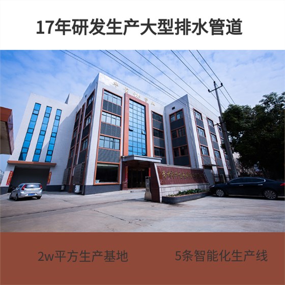 PPR冷水管如何施工 华宝