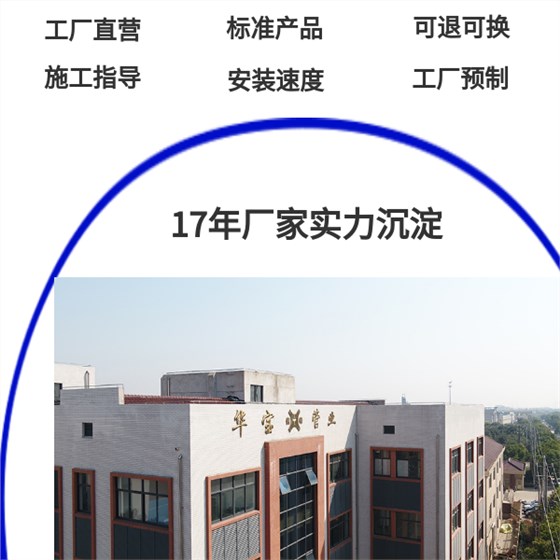 PPR冷水管S5 华宝