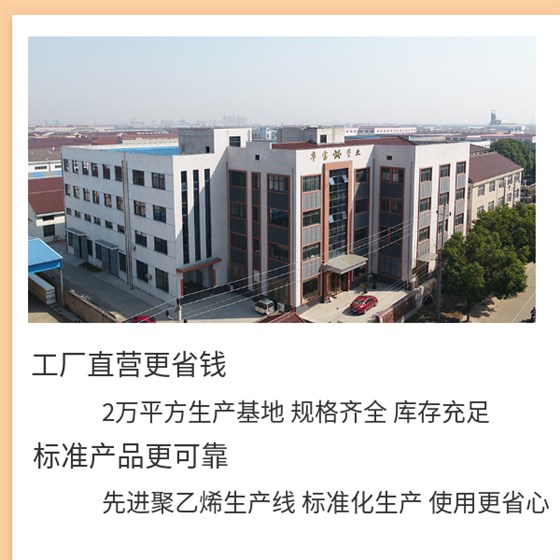 双壁波纹管的经济效益 华宝