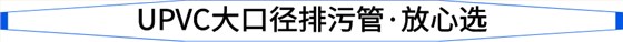 放心选