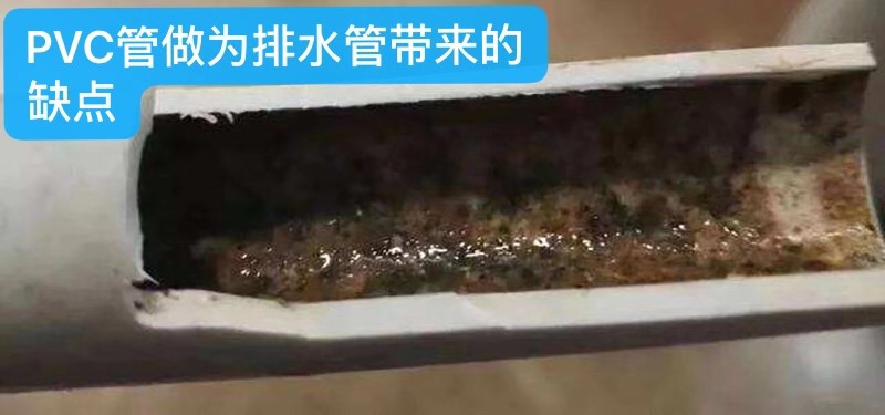 pe管与pvc管区别 华宝