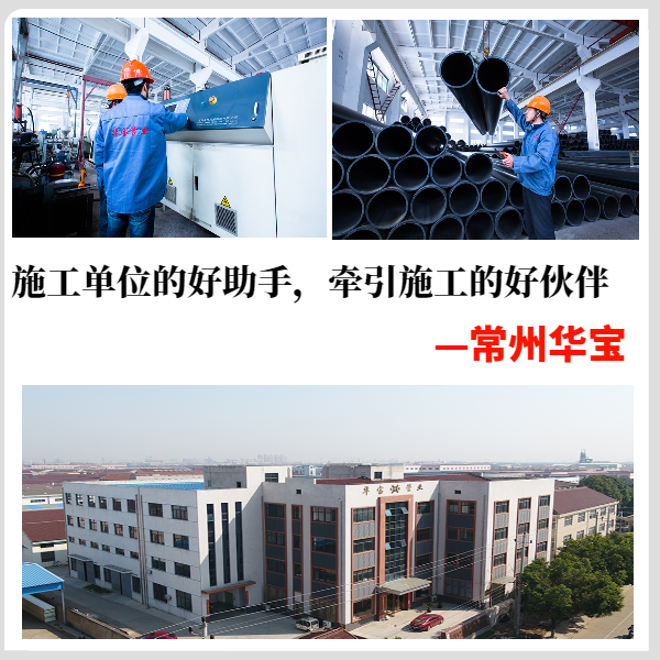 钢丝网复合管江阴生产厂家 华宝