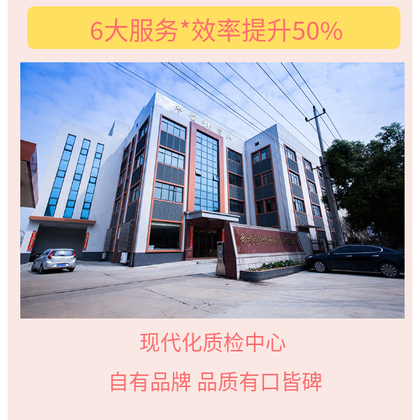 PPR管采用什么连接方式 华宝