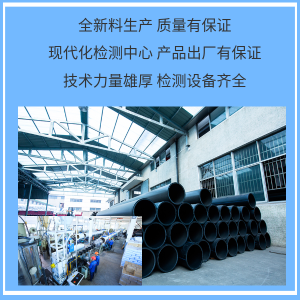 在pe管材施工前应该准备什么 华宝