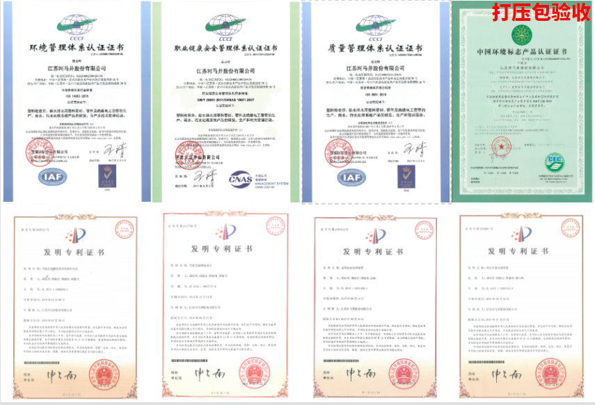 河马管有关证明文件