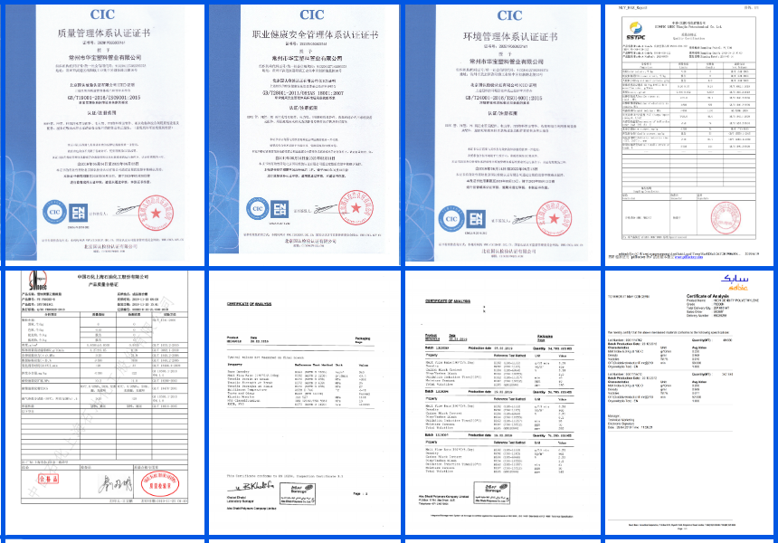 pe拖拉管相关证书